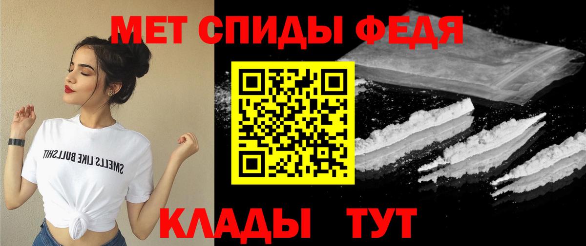 Amphetamine  Вход с VPN  Алушта  АМФЕТАМИН Premium 