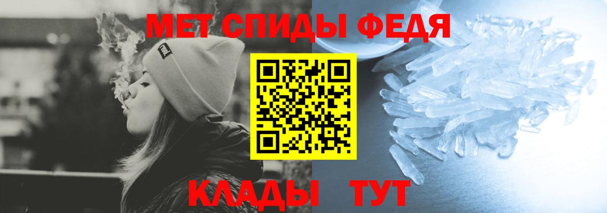Амфетамин Premium Алушта