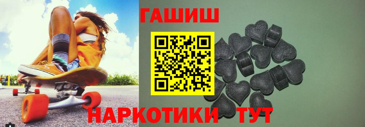 Алушта  Гашиш  Вход с VPN  Гашиш 40% ТГК 