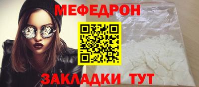 мяу мяу кристалл Сланцы