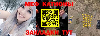 таблы Славгород