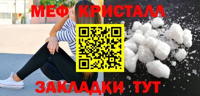 таблы Славгород