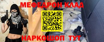 таблы Славгород