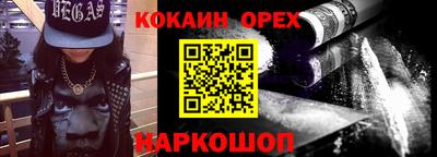 первитин Славянск-на-Кубани