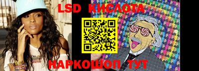 мяу мяу кристалл Сланцы