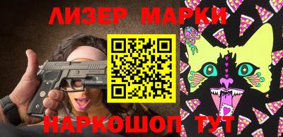 мяу мяу кристалл Сланцы