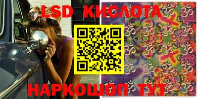 таблы Славгород