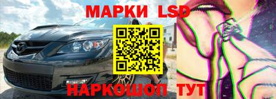 таблы Славгород