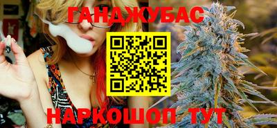 первитин Славянск-на-Кубани