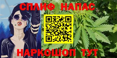 таблы Славгород