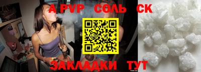 мяу мяу кристалл Сланцы