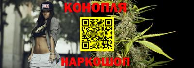 мяу мяу кристалл Сланцы