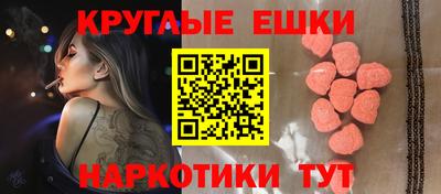 таблы Славгород