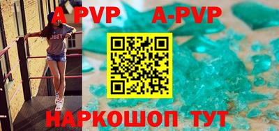 таблы Славгород