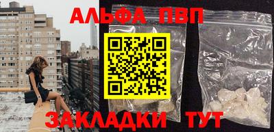 мяу мяу кристалл Сланцы