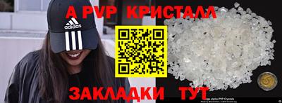 первитин Славянск-на-Кубани