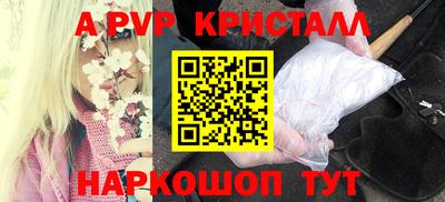 мяу мяу кристалл Сланцы