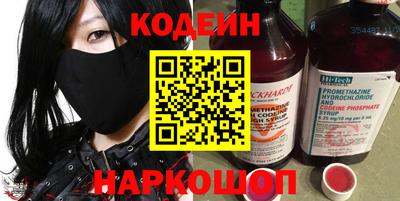 первитин Славянск-на-Кубани