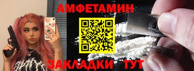 мяу мяу кристалл Сланцы
