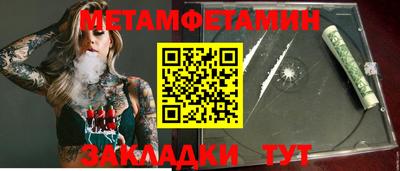 мяу мяу кристалл Сланцы