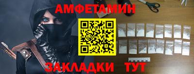первитин Славянск-на-Кубани