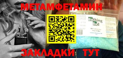 мяу мяу кристалл Сланцы