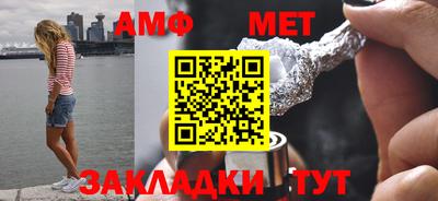 таблы Славгород