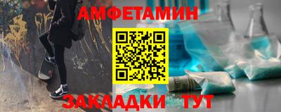 первитин Славянск-на-Кубани