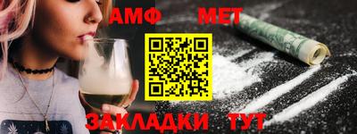 мяу мяу кристалл Сланцы