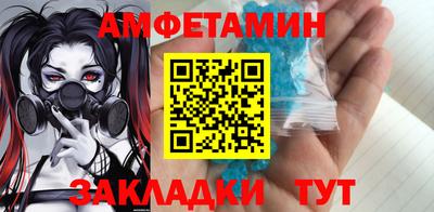 первитин Славянск-на-Кубани