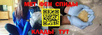 первитин Славянск-на-Кубани