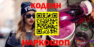 первитин Славянск-на-Кубани