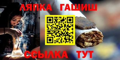 таблы Славгород