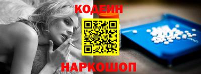таблы Славгород