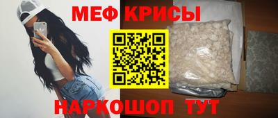 первитин Славянск-на-Кубани