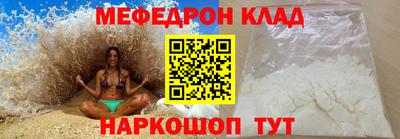 первитин Славянск-на-Кубани