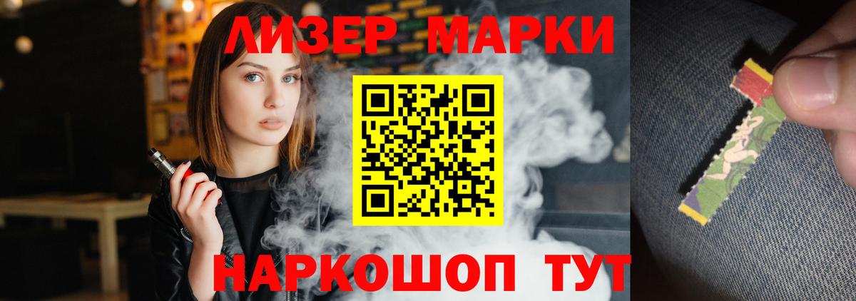 Лсд 25 экстази кислота  LSD-25 экстази кислота  Вход с VPN  Алушта 