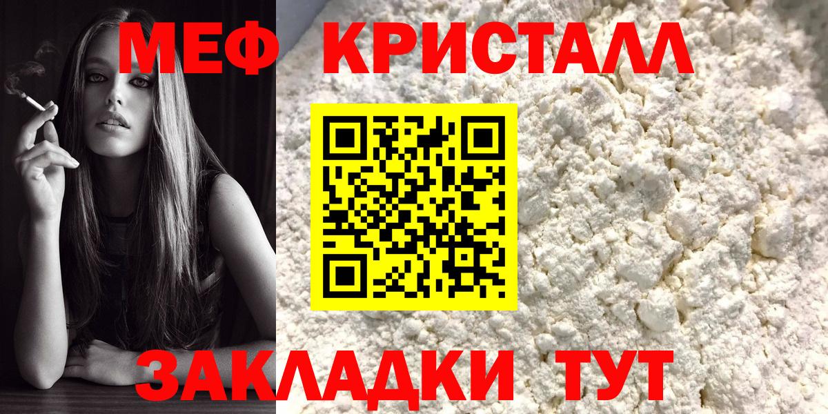 Алушта  МЯУ-МЯУ мяу мяу  МЯУ-МЯУ  Вход с VPN 