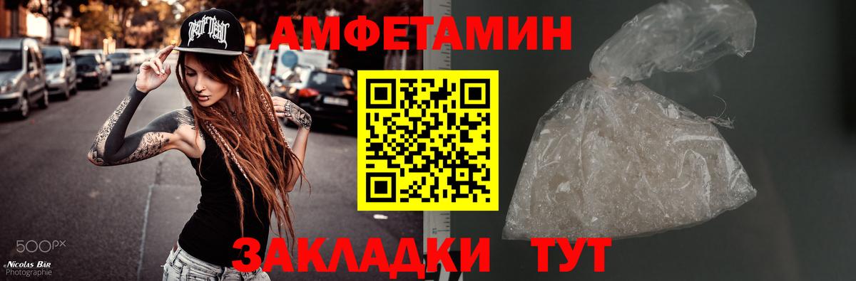 МЕТАМФЕТАМИН мет Алушта